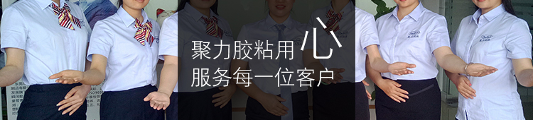 金屬膠水 金屬膠水