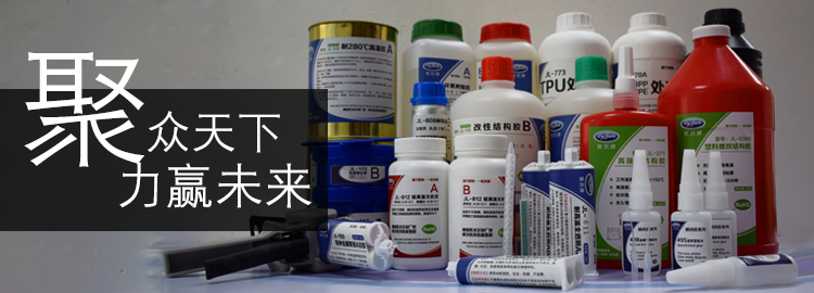 金屬修補(bǔ)劑 金屬修補(bǔ)劑