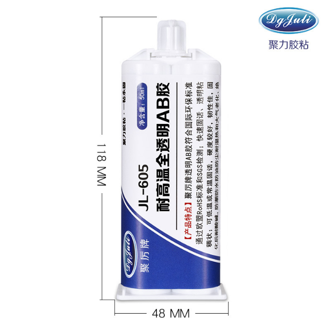 耐高溫環(huán)氧樹脂膠水 耐高溫環(huán)氧樹脂膠水