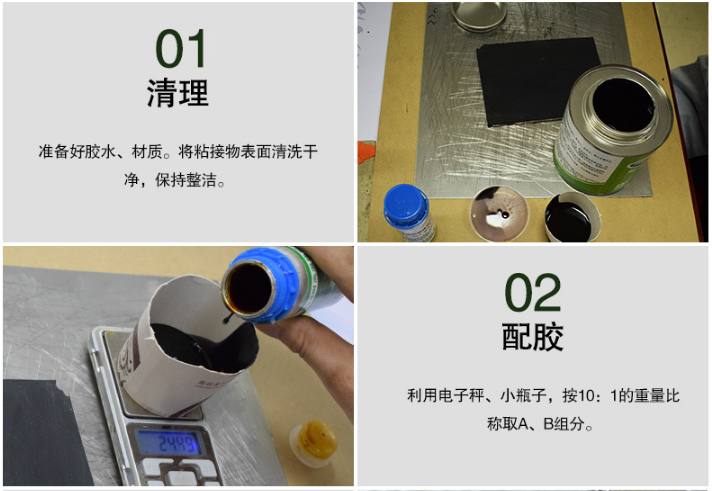 橡膠專用膠水粘不銹鋼 橡膠專用膠水粘不銹鋼