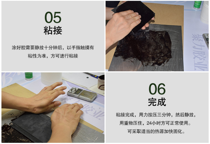 不銹鋼粘接過程 不銹鋼粘接過程