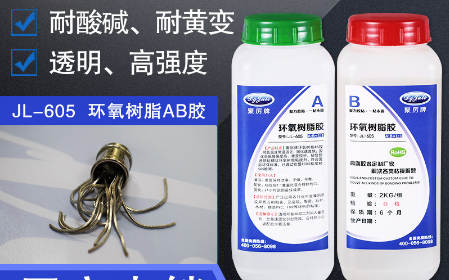 環(huán)氧AB膠 丙烯酸AB膠  環(huán)氧AB膠 丙烯酸AB膠