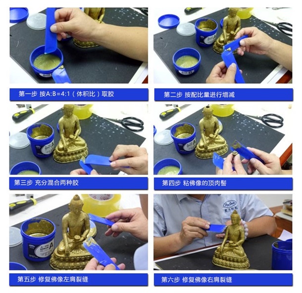 復(fù)原佛像用什么膠水 復(fù)原佛像用什么膠水