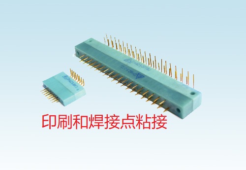 高溫焊接膠水 高溫焊接膠水