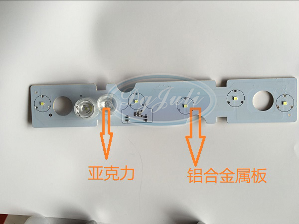 亞克力粘金屬材質 亞克力粘金屬材質
