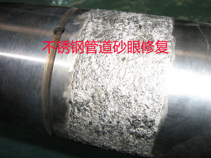 選用鋼質(zhì)修補膠水 選用鋼質(zhì)修補膠水