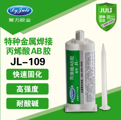 JL-498粘金屬瞬間膠 JL-498粘金屬瞬間膠