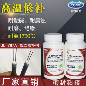 強力金屬焊接膠水  強力金屬焊接膠水