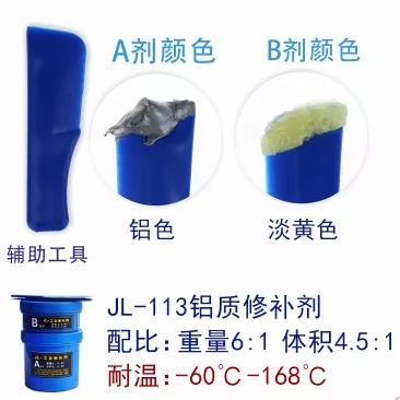 鋁合金出現(xiàn)砂孔怎么辦 鋁合金出現(xiàn)砂孔怎么辦