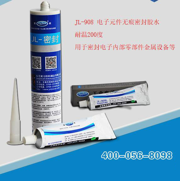 高溫密封膠水 高溫密封膠水