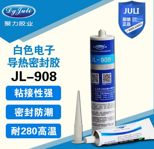 電子導(dǎo)熱密封膠對(duì)材質(zhì)要求 電子導(dǎo)熱密封膠對(duì)材質(zhì)要求