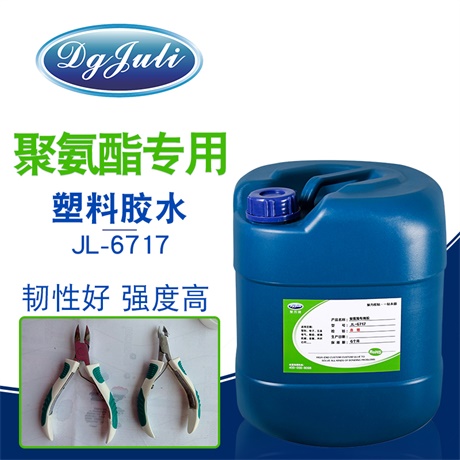 POM粘金屬膠水 POM粘金屬膠水