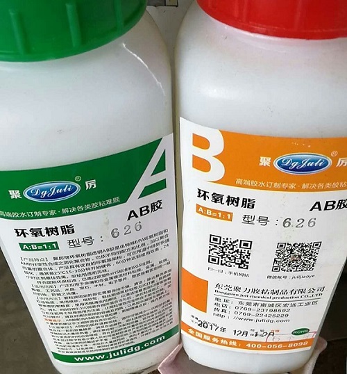 AB膠水3小時沒有固化 AB膠水3小時沒有固化