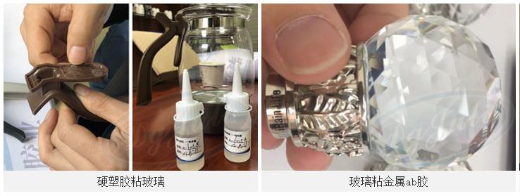 緩慢固化的AB膠水 緩慢固化的AB膠水