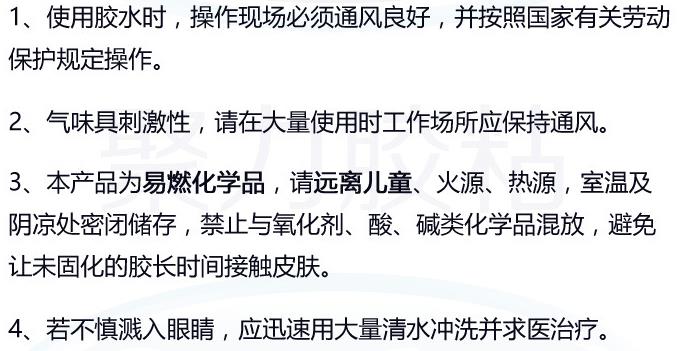 雙組份瞬間膠 雙組份瞬間膠