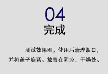瞬間10秒固化膠水 瞬間10秒固化膠水
