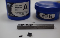 修補(bǔ)劑 不銹鋼修補(bǔ)磁鐵專用工業(yè)金屬修補(bǔ)膠水_聚力修補(bǔ)膠水廠家 修補(bǔ)劑 不銹鋼修補(bǔ)磁鐵專用工業(yè)金屬修補(bǔ)膠水_聚力修補(bǔ)膠水廠家