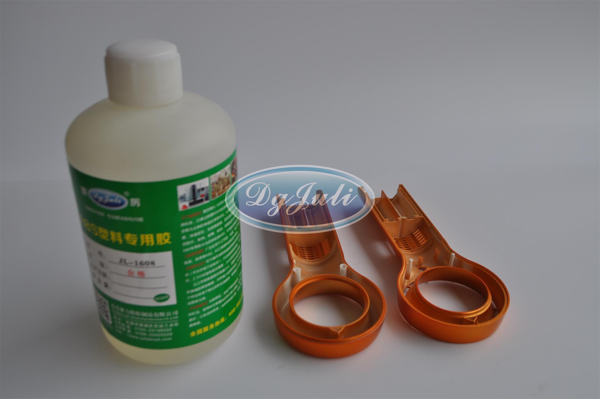 abs玩具膠水 abs玩具膠水