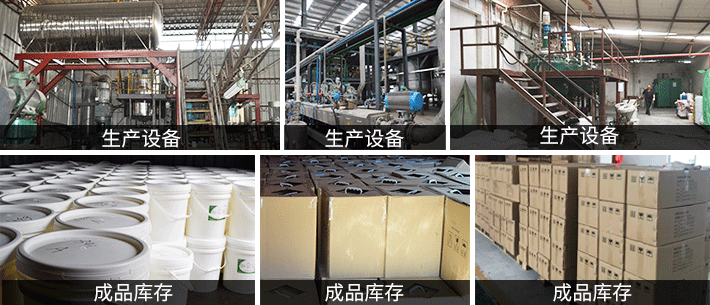 聚力生產(chǎn)廠家 聚力生產(chǎn)廠家