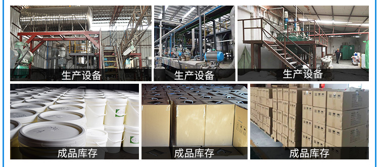 聚力膠水 聚力膠水