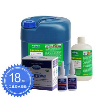 鐵粘ABS塑料膠水 鐵粘ABS塑料膠水