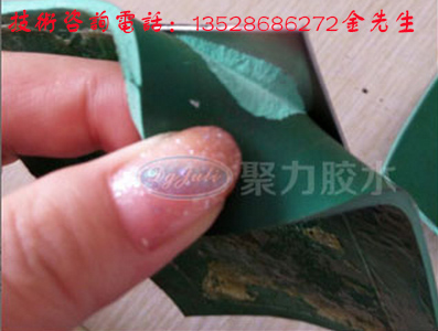 橡膠粘鐵膠水 橡膠粘鐵膠水